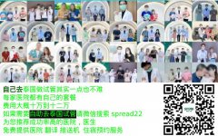 泰国试管婴儿医院费用明细是怎样的，附费用和成功率参考