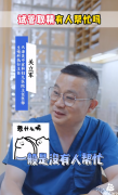 试管取精，有人帮忙吗？好害羞好害羞~